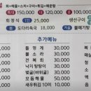 만추식당