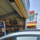 형제카서비스 이미지