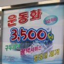월드크리닝홈플러스 네이버블로그
