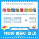 해법영어교실영어교습소 - 금정구 금강로379번길 15 | 해법영어교실영어교습소