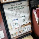 스타벅스 진주신안점 | 스타벅스 실리콘 푸드백 &amp; 2025 스타벅스 가을 신상 푸드 리뷰