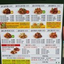굽네치킨서둔