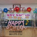 군산문창초등학교 이미지