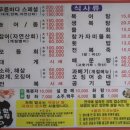 감포횟집 이미지