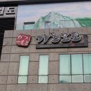 개금3동-41 이미지