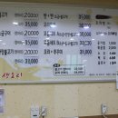 남창생오리
