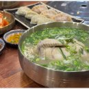 닭한마리칼국수 네이버블로그
