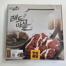 네네치킨 아름점 네이버블로그