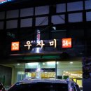 인계동 백성병원앞 이미지