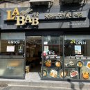 영등포역 맛집 혼밥하기 좋은 라밥