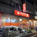 꼬망세피자