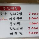 마천로15길 이미지