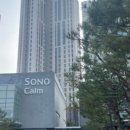 소노캄 고양 휘트니스 이미지