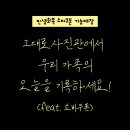 그대로사진관 네이버블로그