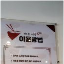 행복한 마라탕(수성점) 이미지