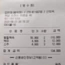 2020년 6월 결산(2분기 저녁모임/외서) 이미지