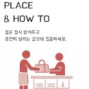 석촌호수 러닝 후 사우나까지 즐기는 사우나런 이용 후기