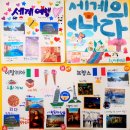 에펠음악학원 - 남구 희망로 49 | 에펠음악학원
