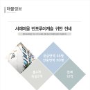 루이공인중개사사무소 이미지