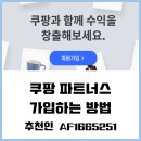 시도파트너스