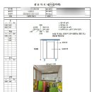 빛사랑 어린이집 | 천안(천안시) 큐비클 어린이집 큐비클 화장실 칸막이 설치 후기