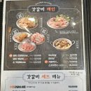 갓갈비 대구경산점 이미지