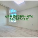 라이즈공인중개사사무소 이미지