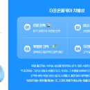 강서구-34 이미지