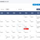 포항장흥초등학교 이미지