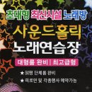 007 노래연습장 이미지