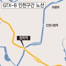 청학역
