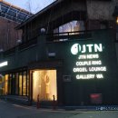 JTN멤버스라운지 네이버블로그