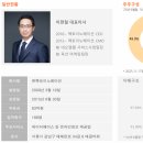 (주)헥토헬스케어 이미지