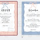 웨딩데이
