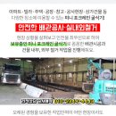 다편한마취통증의학과의원 이미지