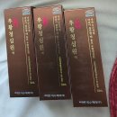 미림세탁소 | W-36 결혼식 전날 체크리스트 준비물