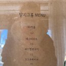 고려수지 대구북구점 | 달지그롬 대구 북구 가성비 마카롱 후기