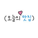 삼학7길 이미지