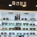 W·코끼리안경콘택트렌즈 이미지