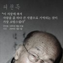 (주)울림 중앙일보
