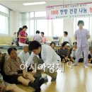 의료법인 삼호의료재단 이미지