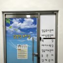 김영덕뷰티샵 이미지