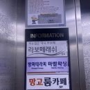 나의하루속눈썹&왁싱
