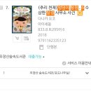 도리샘작은도서관 이미지