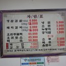 유명갈비 이미지