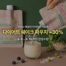 주식회사 소울푸드 이미지