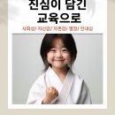 비송태권도 네이버블로그