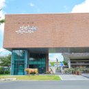 영천전통문화체험관 이미지