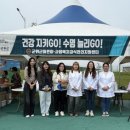 전주대학교 보건복지대학원 이미지