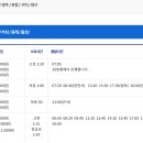 진주시외버스터미널 이미지